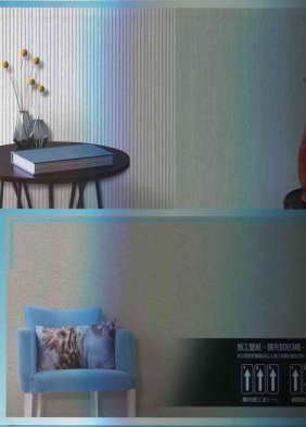 台北宏森窗簾壁紙網 窗簾 壁紙 窗簾布 窗簾店 木百葉窗 木竹簾 塑膠地板 地毯 捲簾 百葉窗 線簾 風琴簾 拉門 繃布 隔熱紙 醫院窗簾 窗簾造型